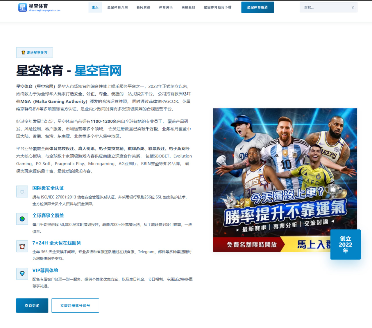 德约科维奇印第安维尔斯大师赛：体能储备与慢热问题深度剖析