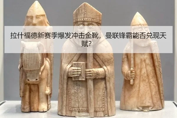 la-shen-fu-de-xin-sai-ji-bao-fa-chong-ji-jin-xue-man-lian-feng-ba-neng-fou-dui-xian-tian-fu-2-628.jpg