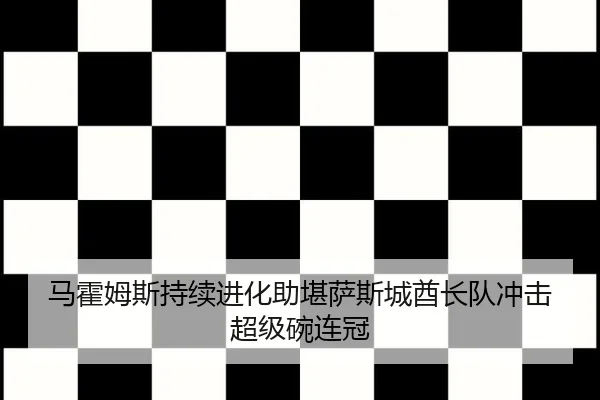 ma-huo-mu-si-chi-xu-jin-hua-zhu-kan-sa-si-cheng-qiu-zhang-dui-chong-ji-chao-ji-wan-lian-guan-3-240.jpg
