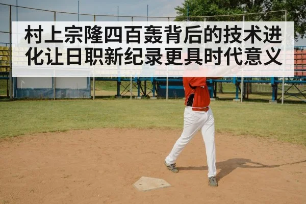 baseball swing biomechanics